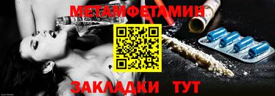 эйфоретик Мариинск