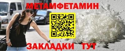 эйфоретик Мариинск