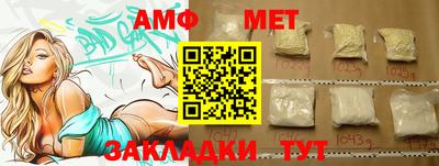 винт Шахты