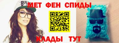 эйфоретик Мариинск
