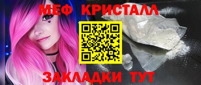 мдпв Малгобек
