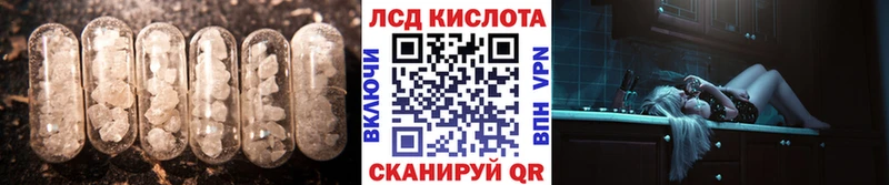 ЛСД экстази ecstasy  KRAKEN ССЫЛКА  Нижневартовск 