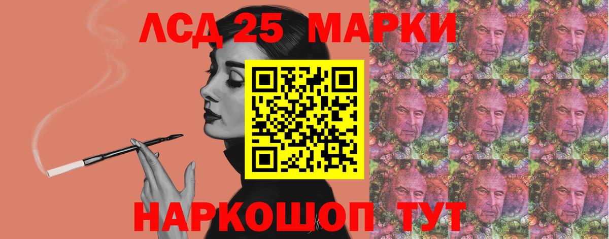 Лсд 25 экстази кислота Нижневартовск