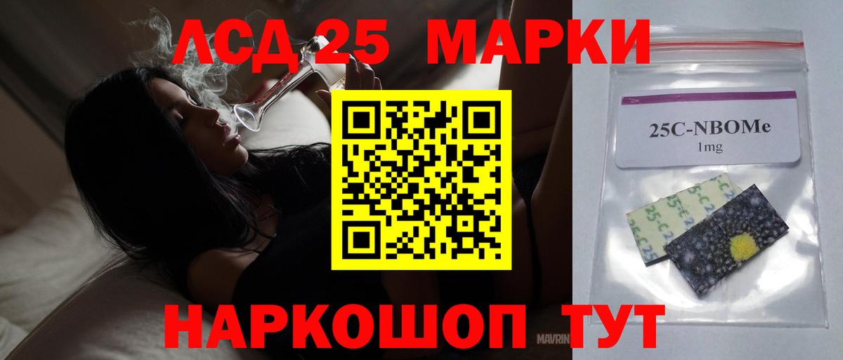 Нижневартовск  Лсд 25 экстази ecstasy  LSD-25 экстази ecstasy  Вход с VPN 