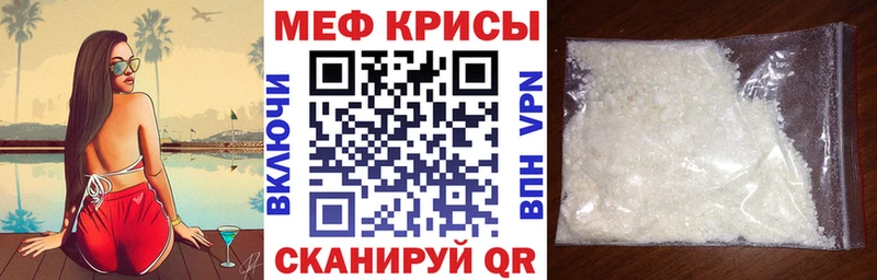 МЯУ-МЯУ мука Нижневартовск