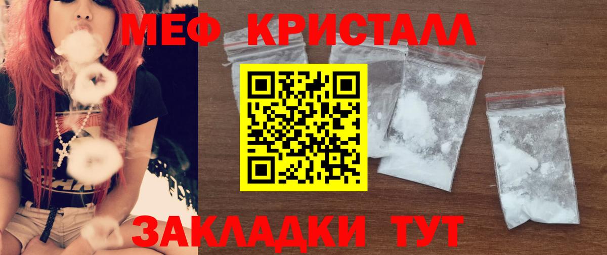 Меф  Мефедрон мука  Нижневартовск  Вход с VPN  где можно купить наркотик  МЯУ-МЯУ 4 MMC  Мефедрон 