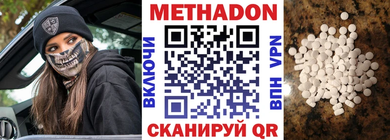 блэк спрут маркетплейс  Нижневартовск  Метадон белоснежный 