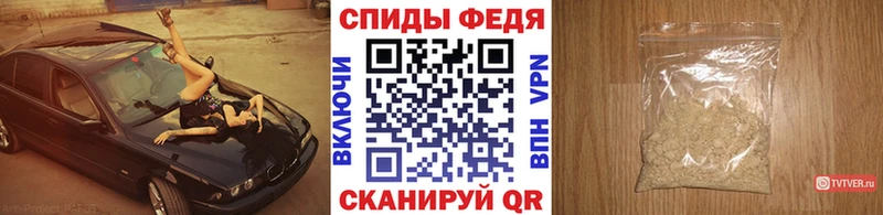 Первитин Methamphetamine  хочу   Нижневартовск 
