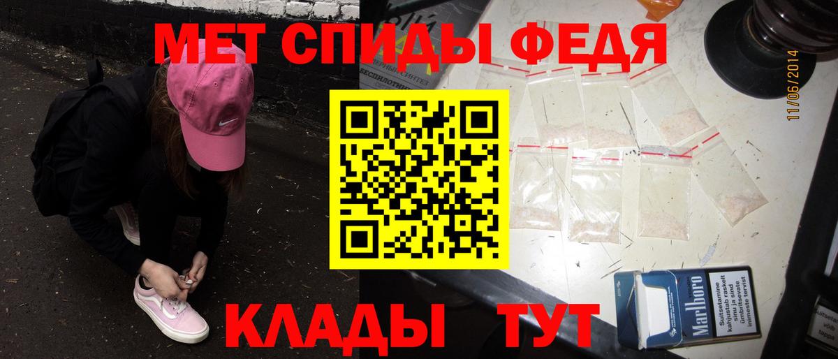 Первитин витя  Вход с VPN  Нижневартовск  Первитин витя 