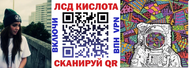 купить наркотик  KRAKEN зеркало  Марки 25I-NBOMe 1,8мг  Нижневартовск 