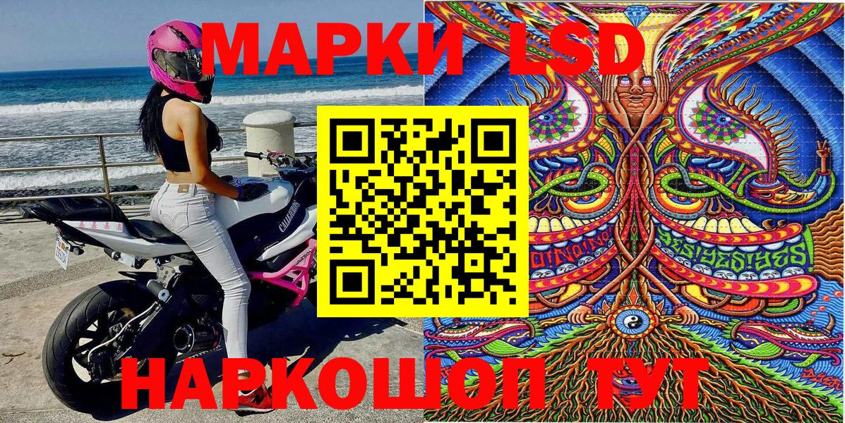 Нижневартовск  Марки NBOMe 1,8мг  Вход с VPN 