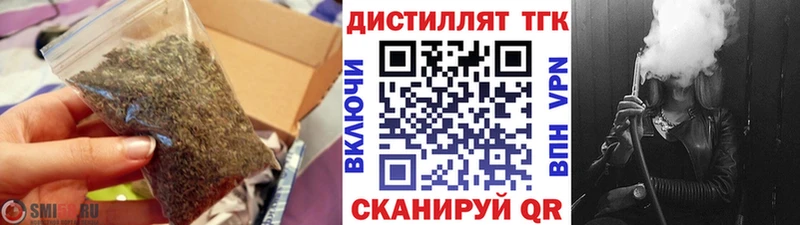 цены наркотик  Нижневартовск  Дистиллят ТГК гашишное масло 