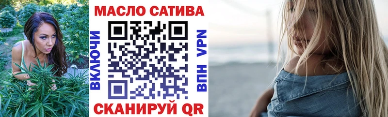 Дистиллят ТГК гашишное масло Нижневартовск