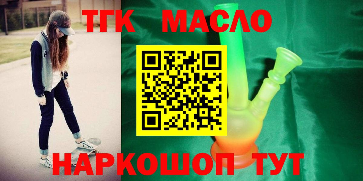 ТГК Wax  Вход с VPN  Нижневартовск 