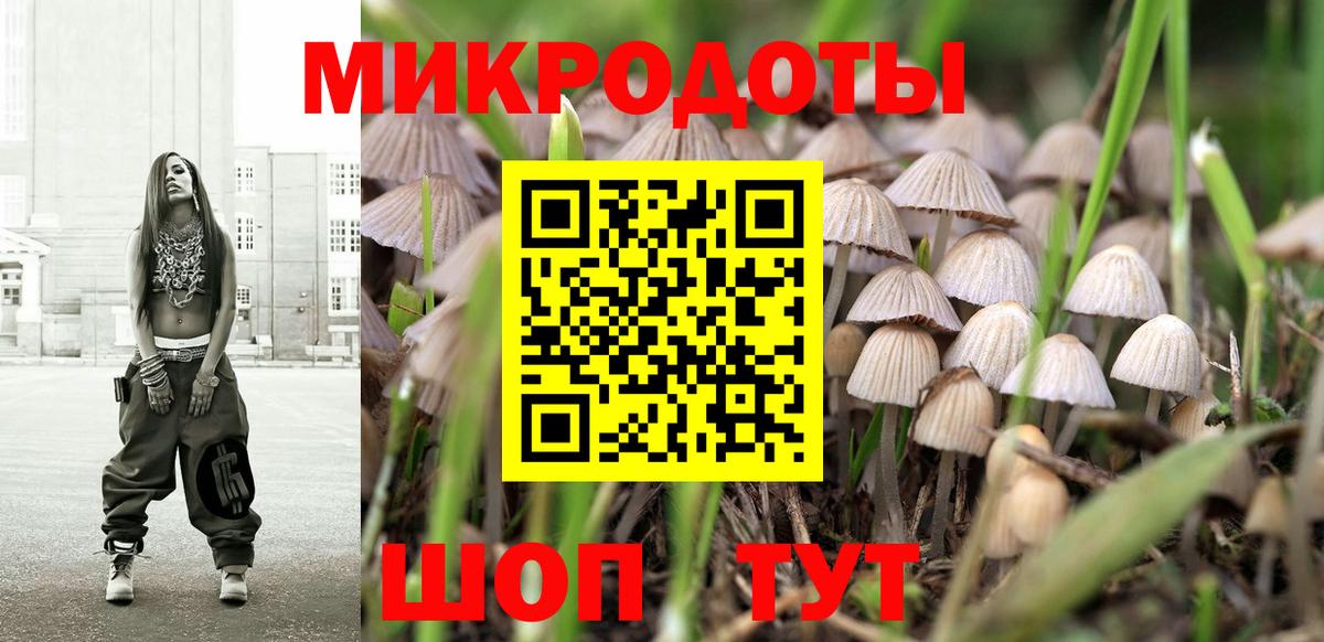 Нижневартовск  Псилоцибиновые грибы Psilocybine cubensis  Псилоцибиновые грибы ЛСД  Вход с VPN 