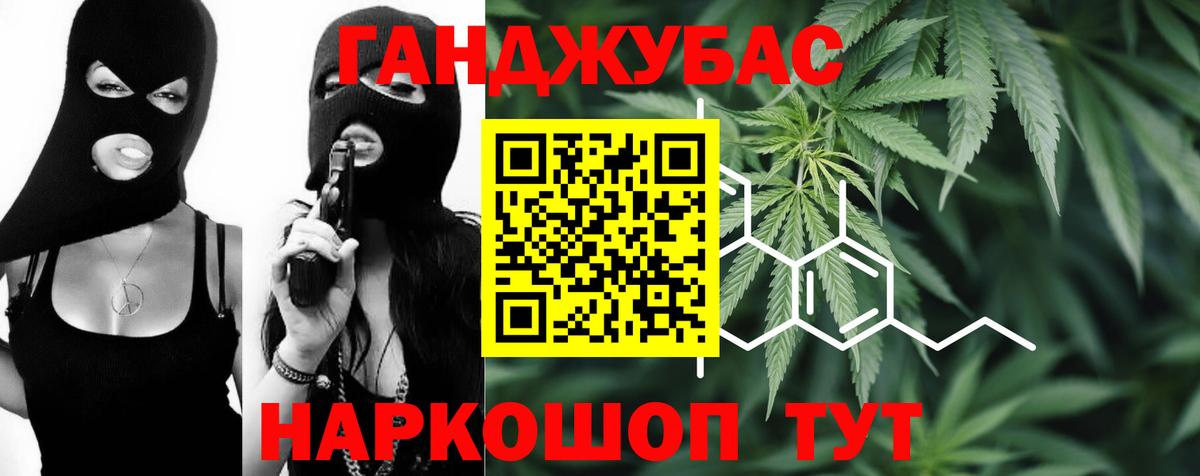 МАРИХУАНА LSD WEED  Конопля SATIVA & INDICA  Конопля план  Нижневартовск  Вход с VPN 