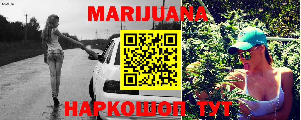 Бошки марихуана VHQ Нижневартовск